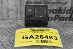 Χειριστήριο Καθρεφτών Nissan Navara D40 / Pathfinder 2005-2015 (7pins)