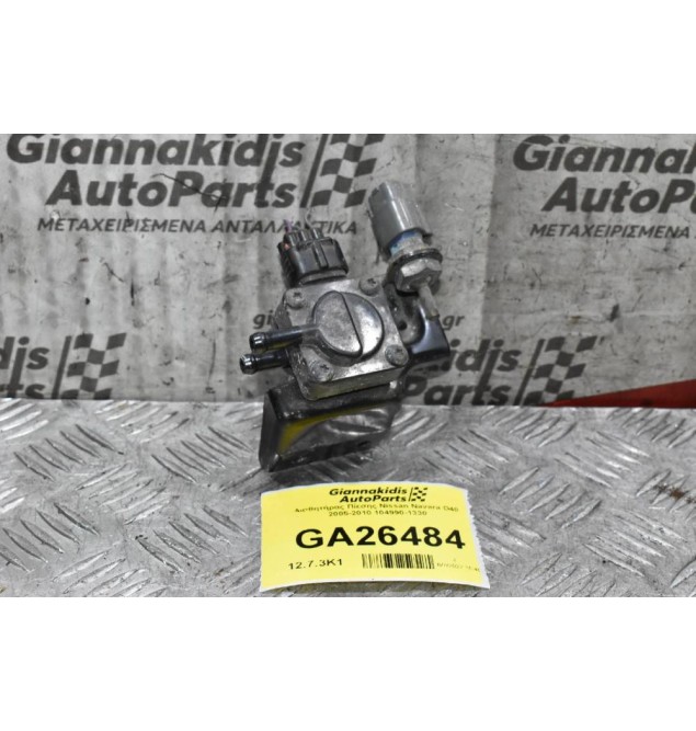 Αισθητήρας Πίεσης Nissan Navara D40 2005-2010 104990-1330