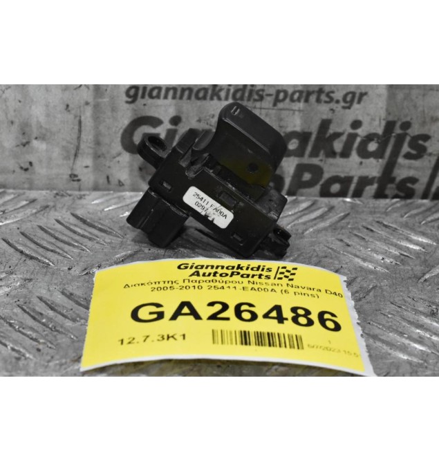 Διακόπτης Παραθύρου Nissan Navara D40 2005-2010 25411-EA00A (6 pins)