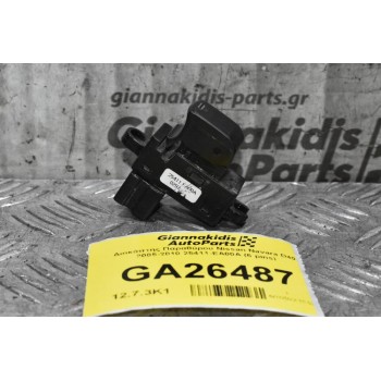 Διακόπτης Παραθύρου Nissan Navara D40 2005-2010 25411-EA00A (6 pins)