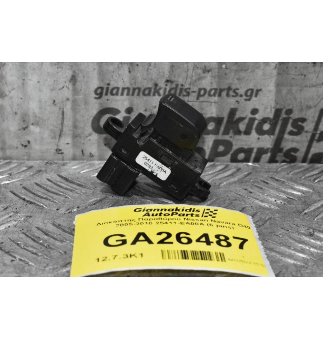 Διακόπτης Παραθύρου Nissan Navara D40 2005-2010 25411-EA00A (6 pins)