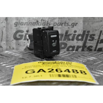 Διακόπτης Θερμαινώμενου Καθίσματος Nissan Navara D40 2005-2010 (Αριστερό) (6 Pins)