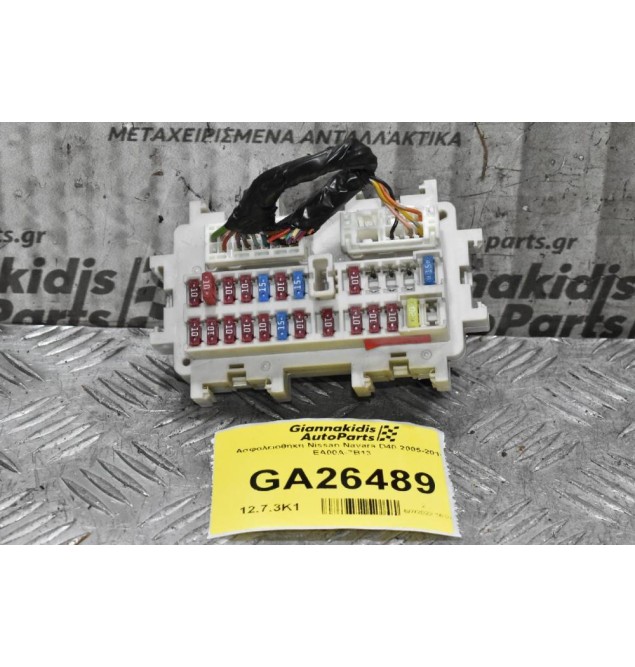 Ασφαλειοθήκη Nissan Navara D40 2005-2010 EA00A-7B13