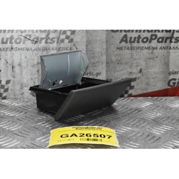 Τασάκι Isuzu D-Max 2002-2012 1A411-010G
