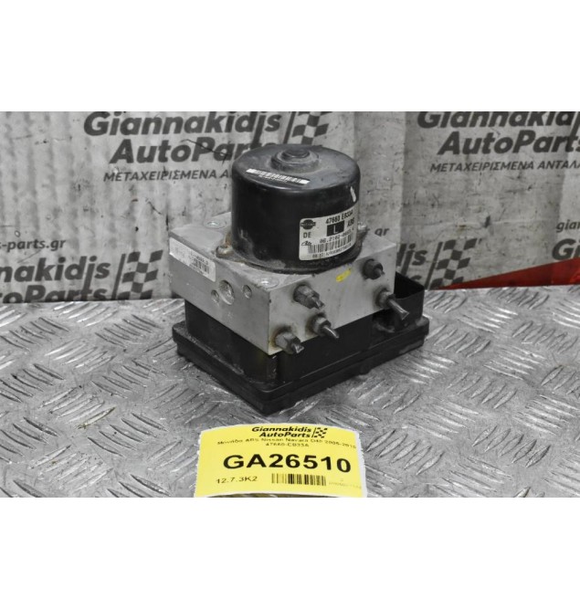 Μονάδα ABS Nissan Navara D40 2005-2010 47660-EB33A
