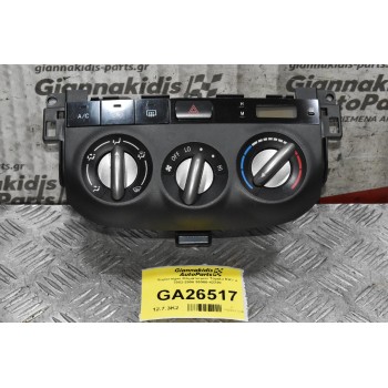 Χειριστήριο Κλιματισμού Toyota RAV 4 2002-2006 55900-42220