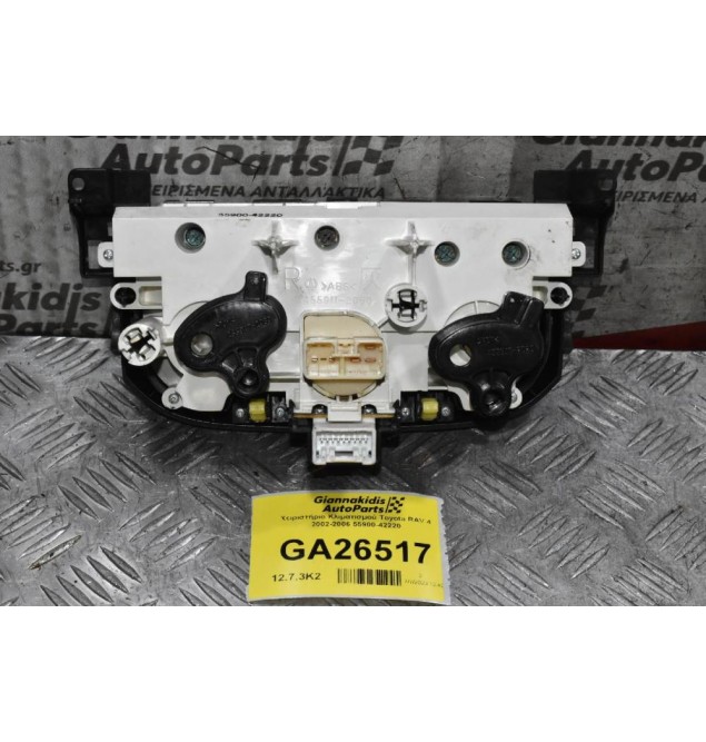 Χειριστήριο Κλιματισμού Toyota RAV 4 2002-2006 55900-42220