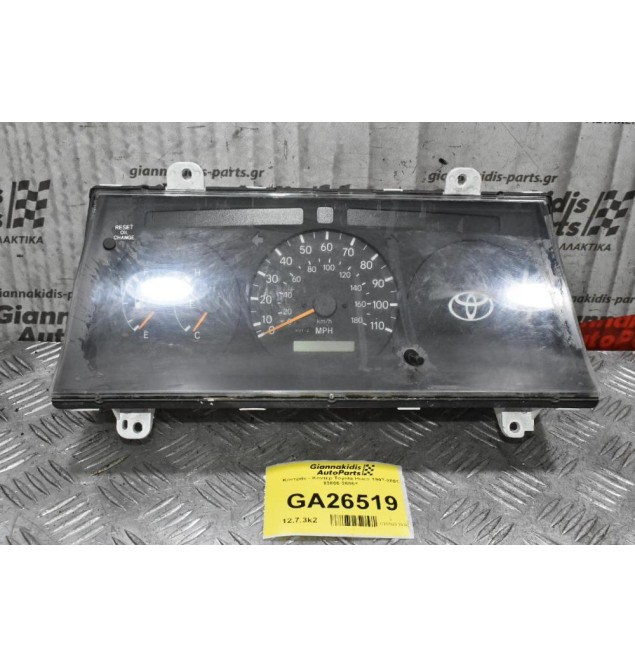 Καντράν - Κοντέρ Toyota Hiace 1997-2001 83800-26861 