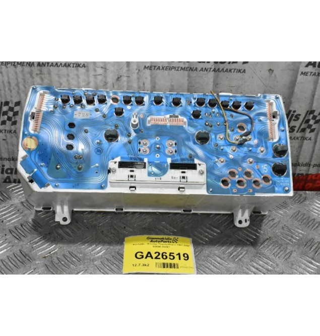 Καντράν - Κοντέρ Toyota Hiace 1997-2001 83800-26861 