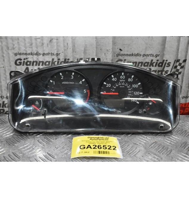 Καντράν - Κοντέρ Nissan Navara / Pathfinder D40 2005-2012 VP5NFF-10A855-AC