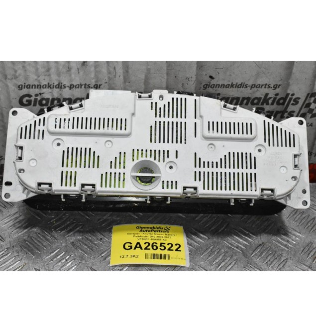 Καντράν - Κοντέρ Nissan Navara / Pathfinder D40 2005-2012 VP5NFF-10A855-AC