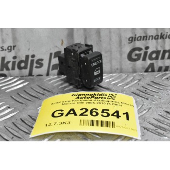 Διακόπτης Κεντρικού Κλειδώματος Nissan Navara D40 2005-2010 (5 Pins)