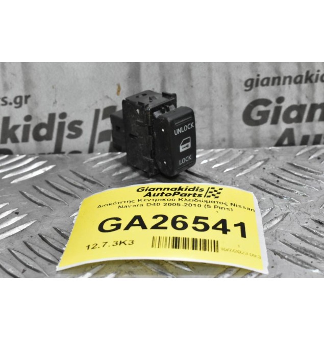 Διακόπτης Κεντρικού Κλειδώματος Nissan Navara D40 2005-2010 (5 Pins)