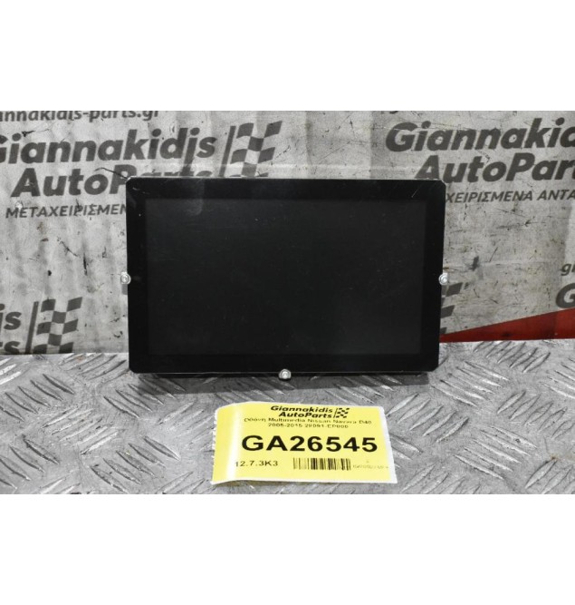 Οθόνη Multimedia Nissan Navara D40 2005-2015 28091-EP000