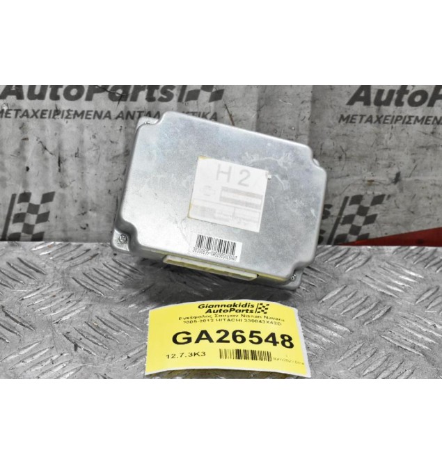 Εγκέφαλος Σασμαν Nissan Navara 2005-2012 HITACHI 330843X42D
