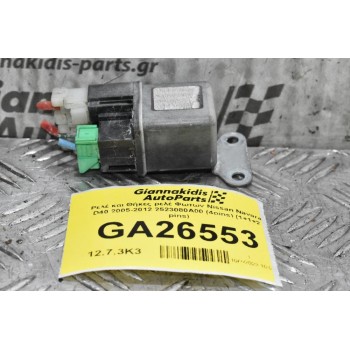 Ρελέ Προθέρμανσης Nissan Navara D40 2005-2012 JIDECO 2523080A00 (4pins) (1+1+2 pins)