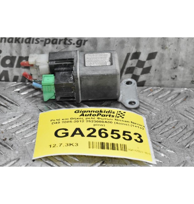 Ρελέ Προθέρμανσης Nissan Navara D40 2005-2012 JIDECO 2523080A00 (4pins) (1+1+2 pins)