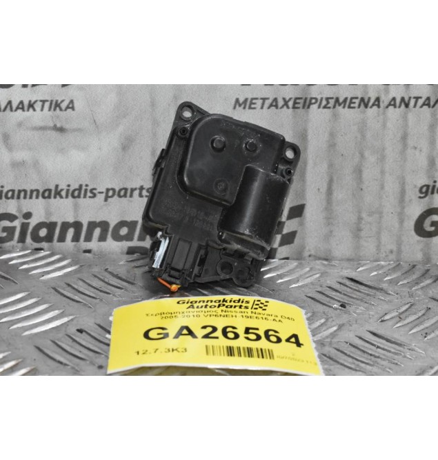 Βοηθητικό Μοτέρ Καλοριφέρ Nissan Navara D40 / Pathfinder 2005-2010 VP6NEH-19E616-AA