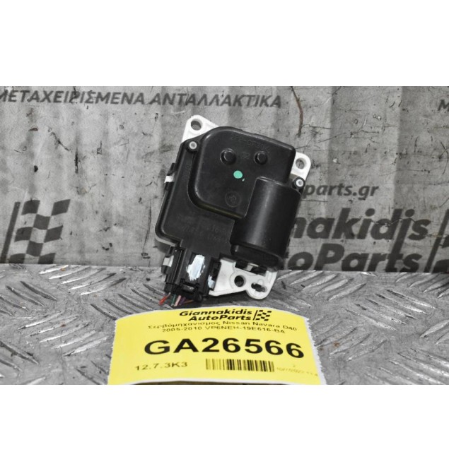 Βοηθητικό Μοτέρ Καλοριφέρ Nissan Navara D40 / Pathfinder 2005-2010 VP6NEH-19E616-BA