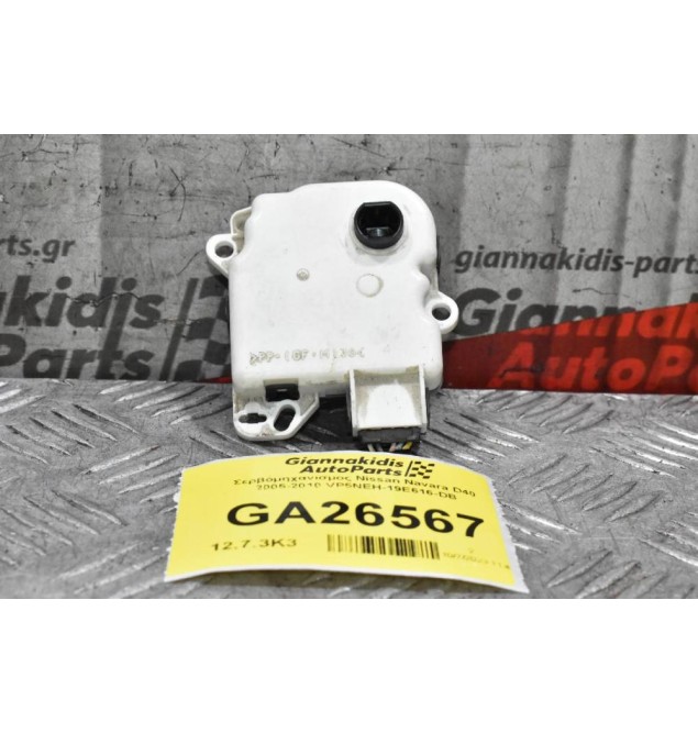 Βοηθητικό Μοτέρ Καλοριφέρ Nissan Navara D40 / Pathfinder 2005-2010 VP5NEH-19E616-DB