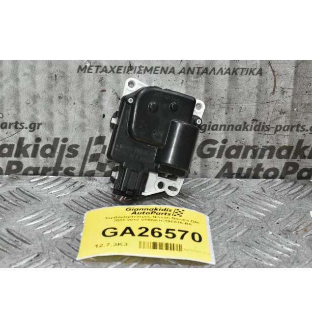 Βοηθητικό Μοτέρ Καλοριφέρ Nissan Navara D40 / Pathfinder 2005-2010 VP6NEH-19E616-BA