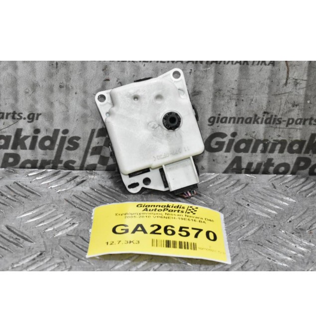 Βοηθητικό Μοτέρ Καλοριφέρ Nissan Navara D40 / Pathfinder 2005-2010 VP6NEH-19E616-BA