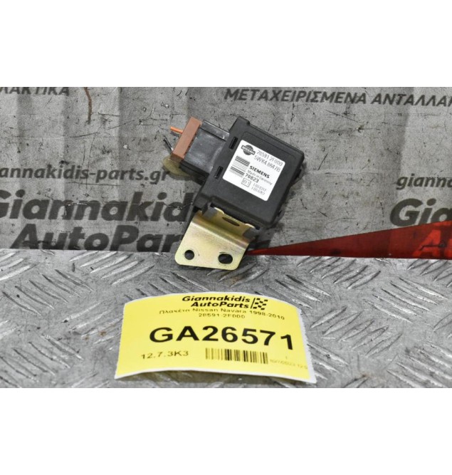 Πλακέτα Nissan Navara 1998-2010 28591-2F000 