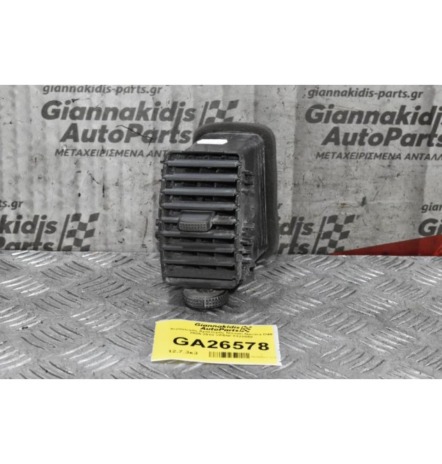 Αεραγωγός Αριστερός Nissan Navara D40 2005-2010 VP5NFX222058