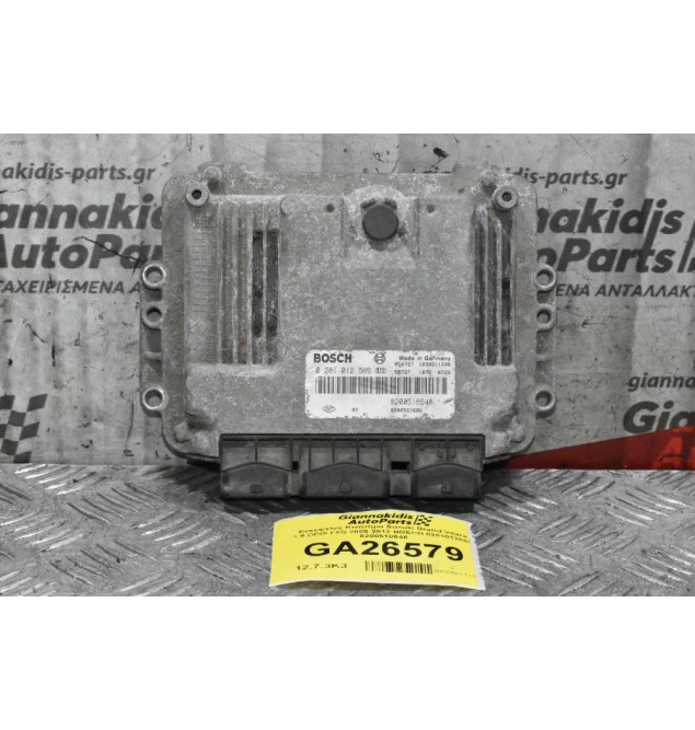 Εγκέφαλος Κινητήρα Suzuki Grand Vitara 1.9 DDIS F9Q 2005-2012 BOSCH 0281012569 8200518648
