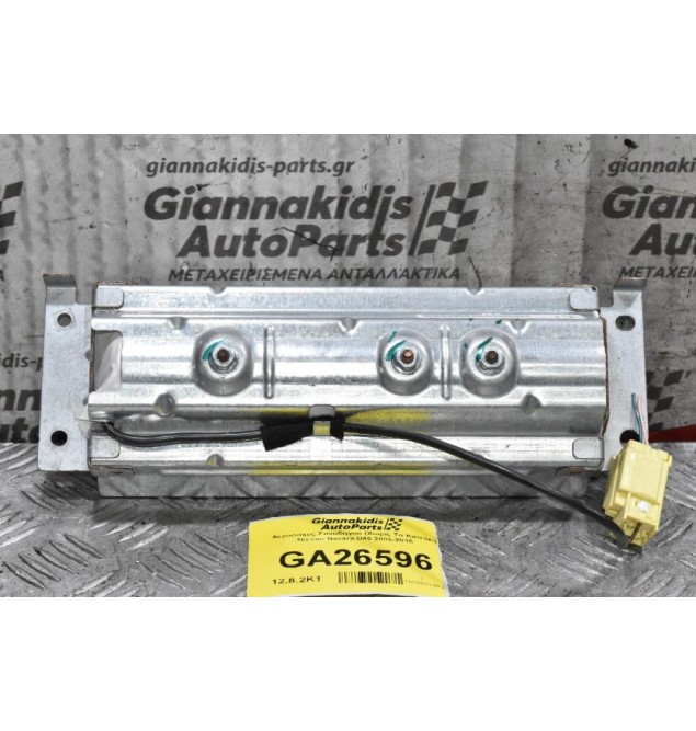 Αερόσακος Συνοδηγού (Χωρίς Το Καπάκι) Nissan Navara D40 2005-2015