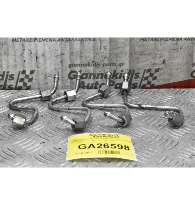 Σωληνάκια Μπεκ Ford Ranger-Mazda BT-50 WL 16V 1997-2005