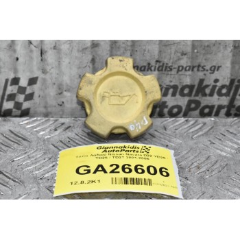 Τάπα Λαδιού Nissan Navara D22 YD25 / TD25 / TD27 2001-2005