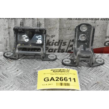 Μεντεσέδες Πόρτας Nissan Navara D40 2005-2010 (Δεξιά Πίσω)
