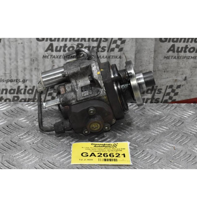 Αντλία Πετρελαίου Nissan Navara D40 2005-2010 DENSO 16700-EB30B HU294000-0371 (Euro 3)