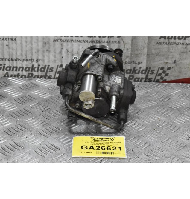 Αντλία Πετρελαίου Nissan Navara D40 2005-2010 DENSO 16700-EB30B HU294000-0371 (Euro 3)