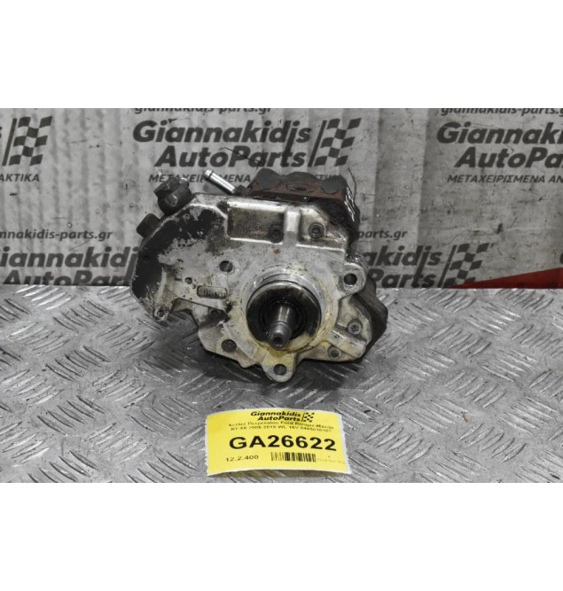 Αντλία Πετρελαίου Ford Ranger-Mazda BT-50 2005-2010 WL 16V 0445010107