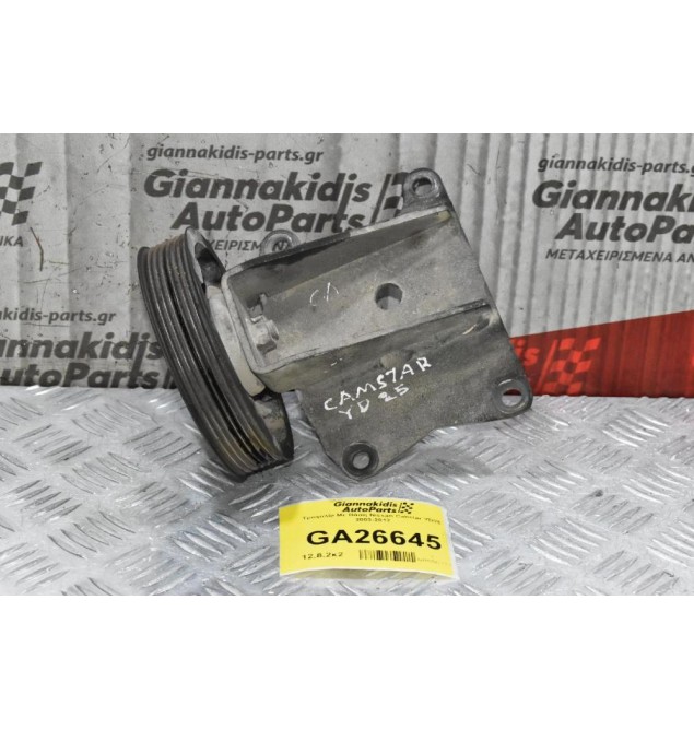 Τροχαλία Με Βάση Nissan Cabstar YD25 2003-2012