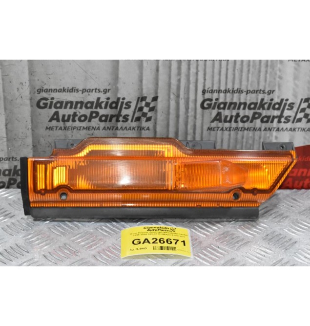 Φλας Πόρτας Αριστερό Mitsubishi Canter 1995-2005 042-4312 (Μικρό Σπάσιμο)