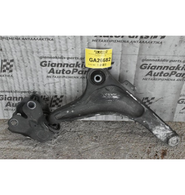 Ψαλίδι Εμπρός Κάτω Αριστερό Volvo V60 2006-2016 31340128