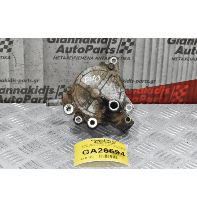 Αντλία -Τρόμπα φρένου Εξόστερ Nissan Navara D40 YD25 2005-2012 14650-EB300