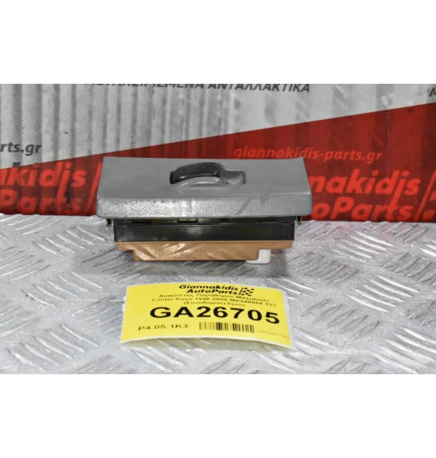 Διακόπτης Παραθύρου Mitsubishi Canter-Fuso 1998-2005 MK345604 12V (Συνοδηγού) 8pins