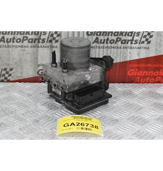 Μονάδα ABS Audi Q5 / SQ5  2008-2013 8R0907379G