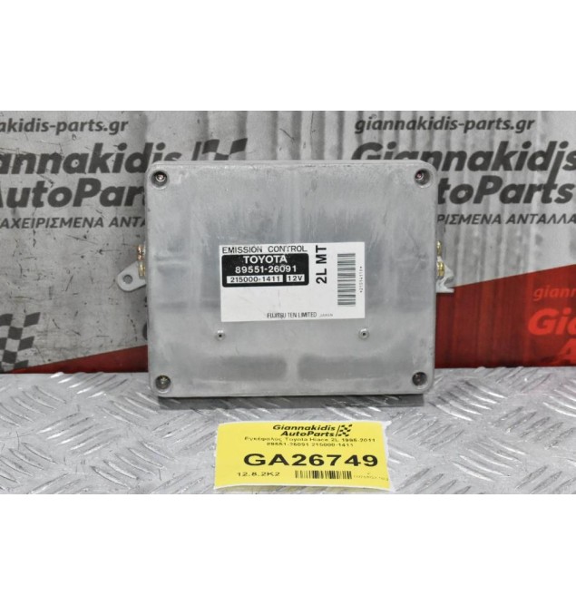 Εγκέφαλος Toyota Hiace 2L 1995-2011 89551-26091 215000-1411
