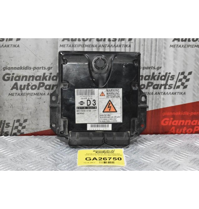 Εγκέφαλος Nissan Navara YD25 D40 2005-2010 23710-EC07E MB275800-6756