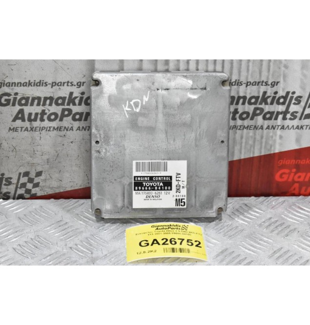 Εγκέφαλος Toyota Hilux 2.5 D4D 2KD-FTV 4X4 2001-2005 89666-04100