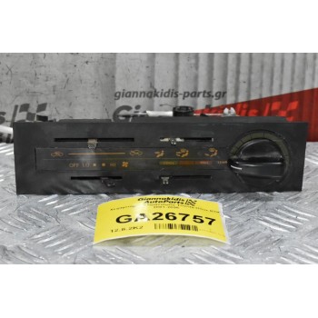 Χειρηστήριο Κλιματισμού Toyota Hilux KDN 2001-2005 (Δεξιοτιμονο)