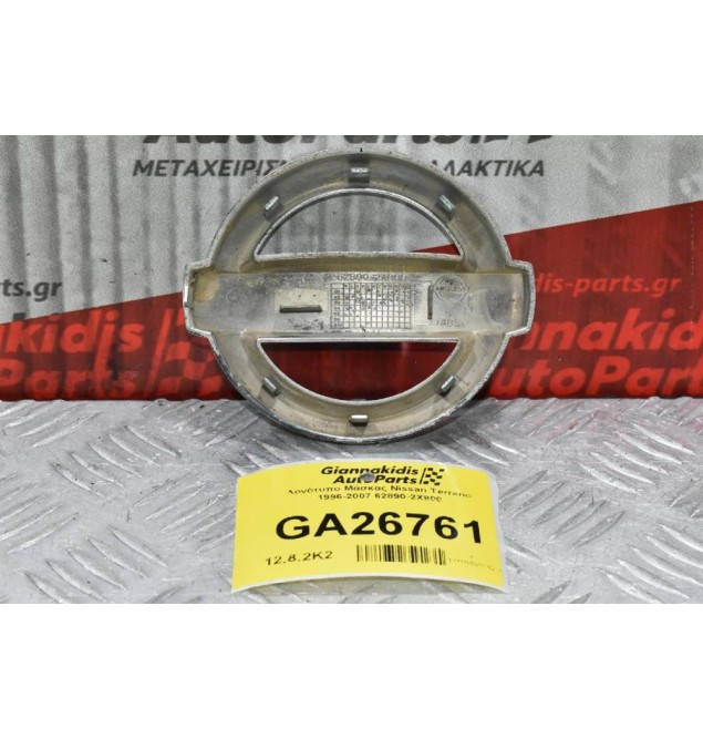 Λογότυπο Μάσκας Nissan Terrano 1996-2007 62890-2X800