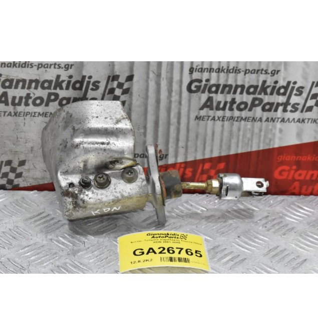 Αντλία -Τρόμπα συμπλέκτη Toyota Hilux KDN 2001-2005