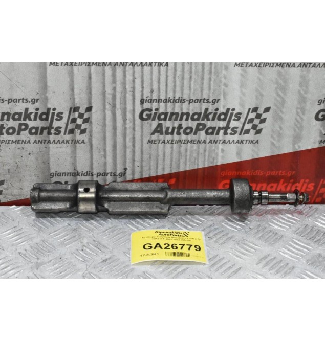 Αντίβαρο Κινητήρα Mitsubishi L200 Κ74 4D56 2.5 1997-2005 (35cm)