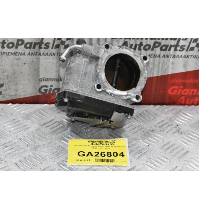 Πεταλούδα Γκαζιού Mitsubishi Outlander 2.4 4B12 2007-2012